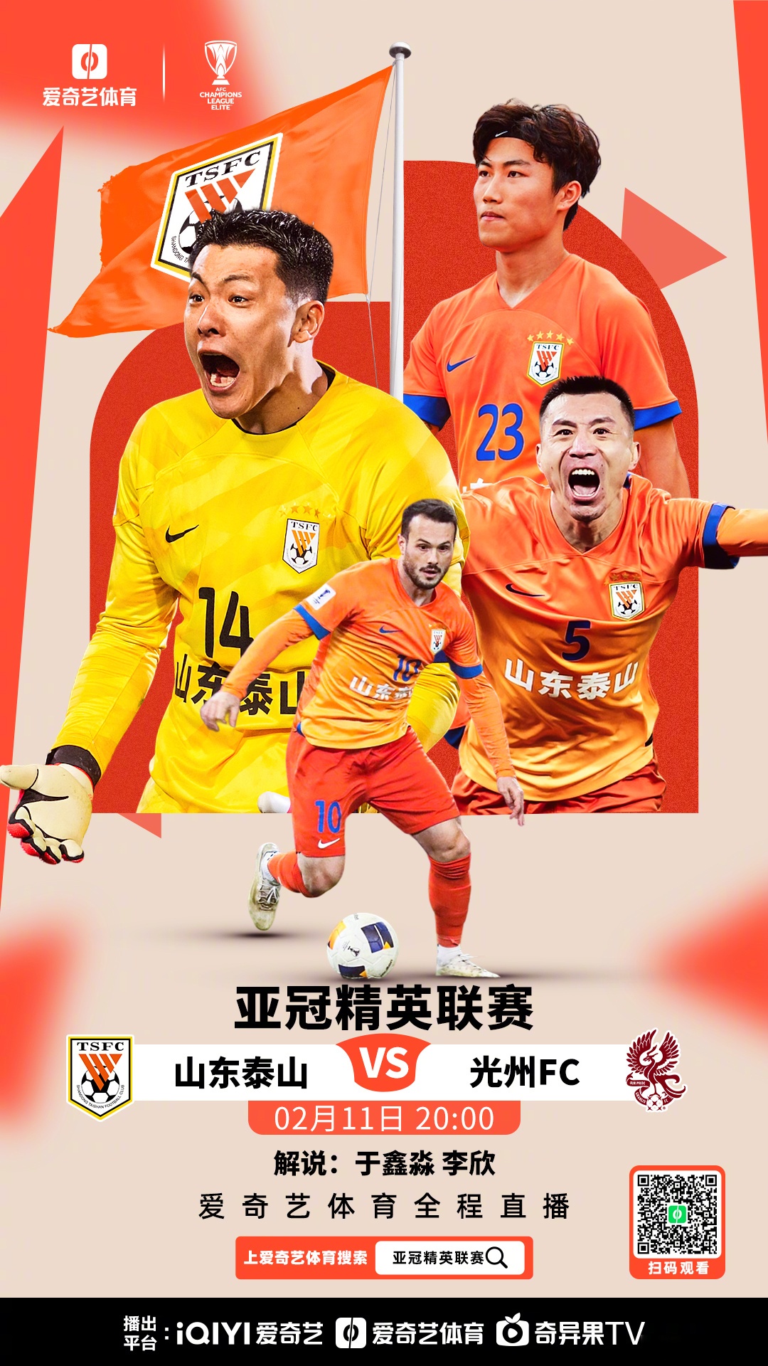 信达利在线排盘免费 信达利在线排盘免费